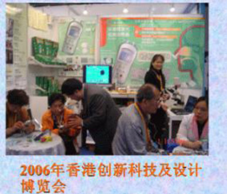 康兴的GX-2000A半导体激光/低频治疗仪深受香港各界及市民的关注和喜爱
